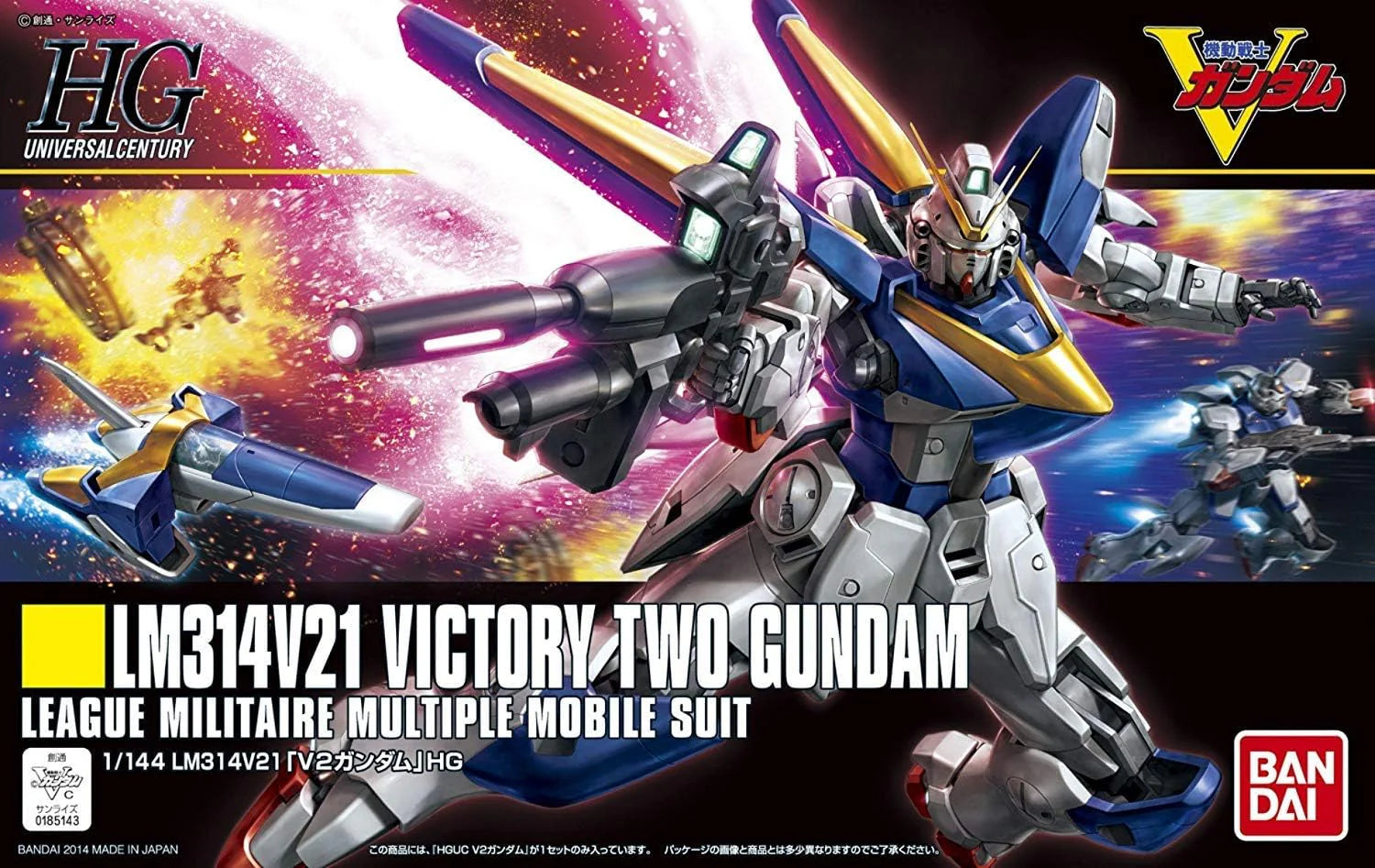 HGUC 169 Victory Two Gundam