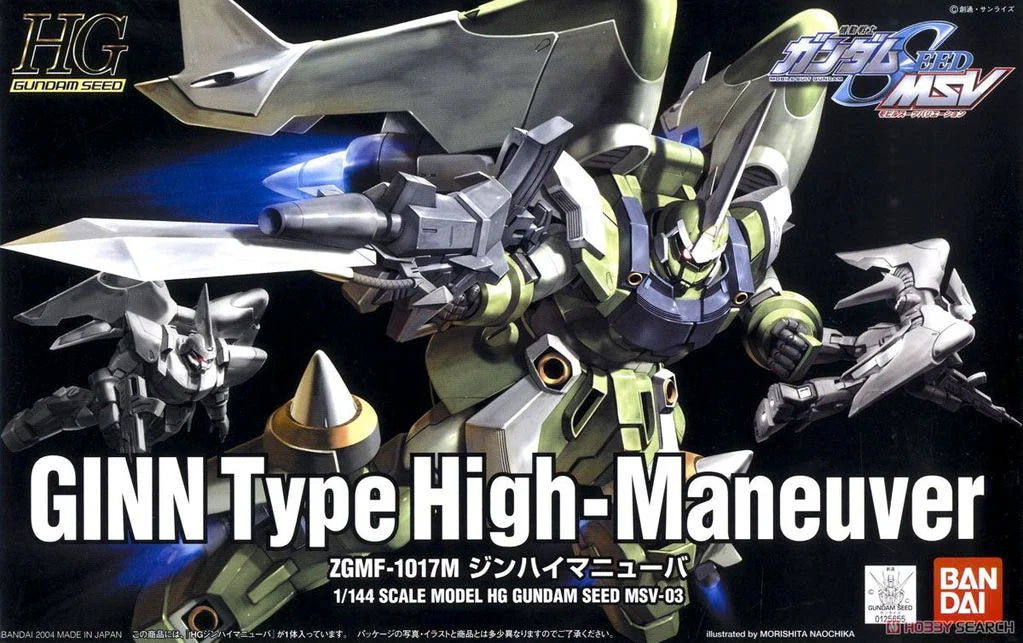 HG MSV 03 ZGMF-1017M Ginn High Mobility