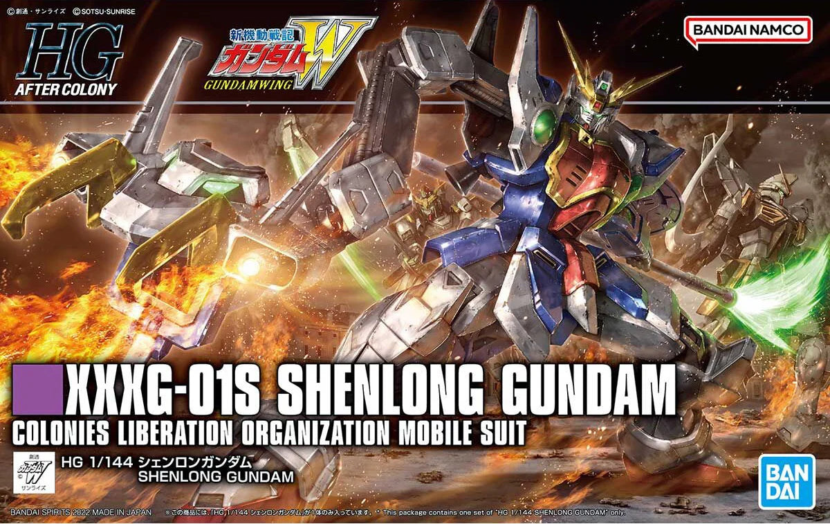 HGAC 242 Shenlong Gundam